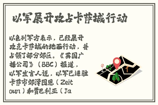 黄沙视频在线观看免费WWW