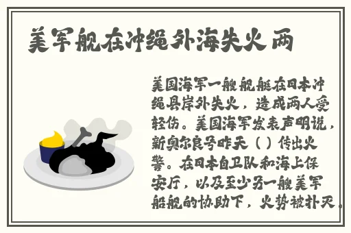 一二三四高清中文版视频