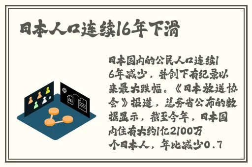 千仞雪模拟器