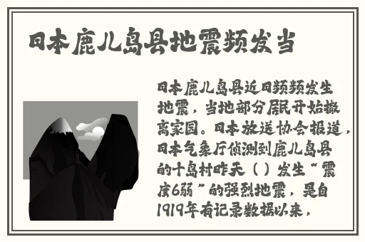 年轻的护士4在线观看视频