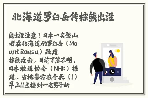 WINDOWSCHANNEL视频纪录片