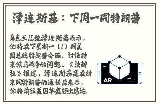 激情办公室之**燕