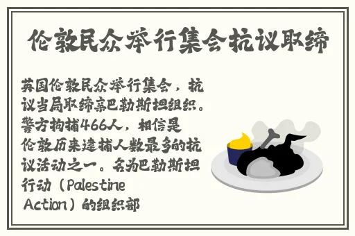 天堂伞草色青青