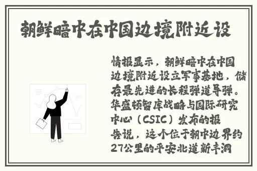 黑土腿脚熟练
