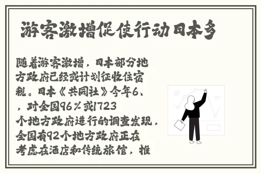 视频交友