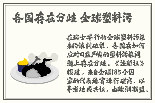 久久精品**日韩