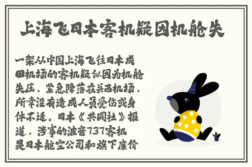 三㚫港版普通话版星辰