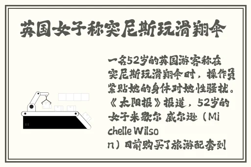 无人区免费观看视频完整