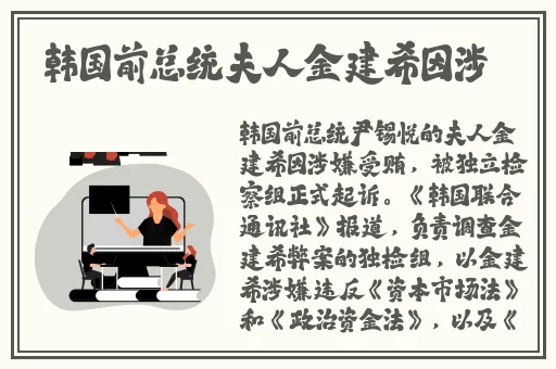 今日黑料,网红黑料