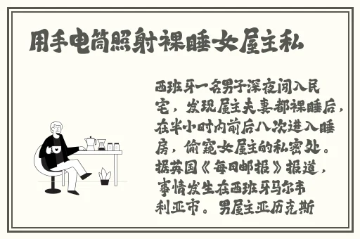 韩国三色电费排名