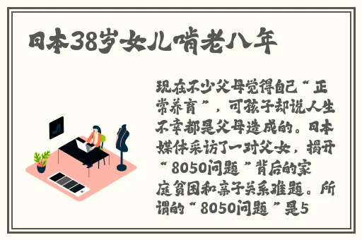 剧烈运动打扑克又疼又叫
