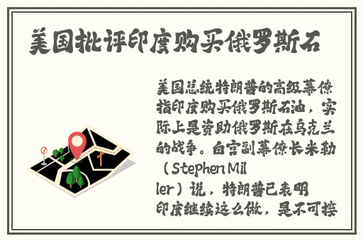 感叹号在小括号里摩擦