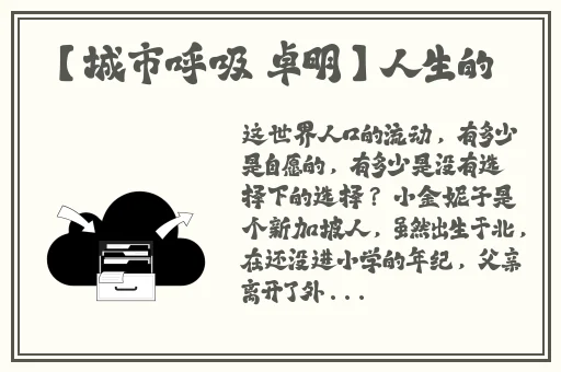 孩子跟母亲打扑克的视频大全