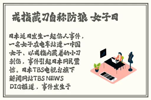 卫老把船开到江水的剧情简介