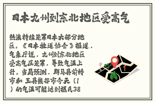 **长征黑料不打烊最新