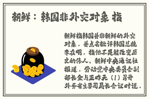 波多野结衣 解禁