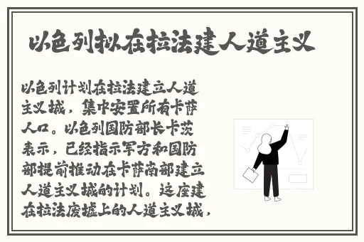 yw跳转接口永不失联的来源