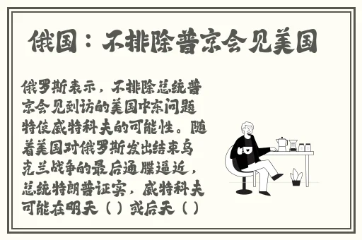 吃瓜黑料张越不打烊