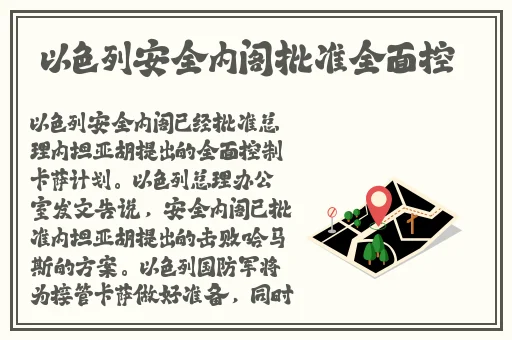 房间里的二人世界原声