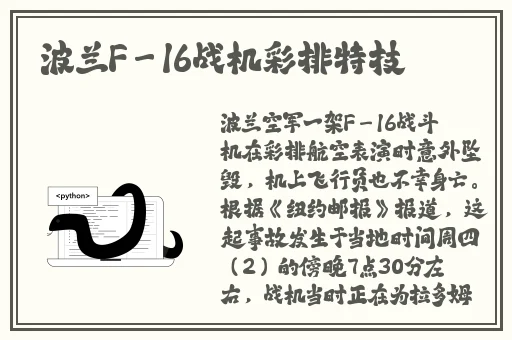 VR欧美极品