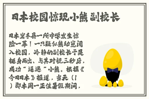 老年阿姨荒野大镖客背后故事