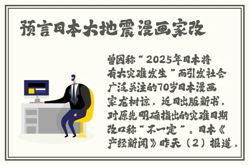 两人生猴子全程无被子