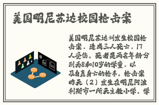 宏翔小蓝视频gy2022的特点