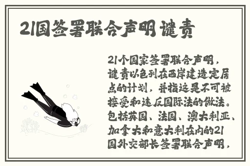 电梯迷情小游戏
