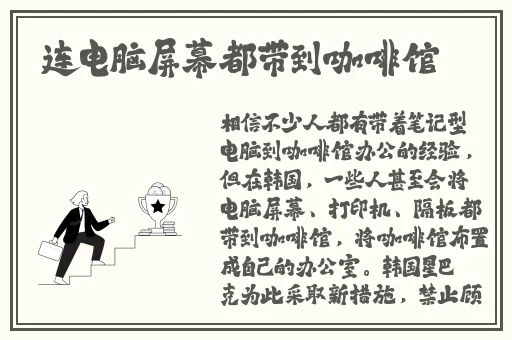 大但38人文艺术