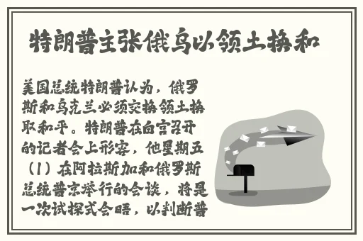 春潮烂漫海棠红下载