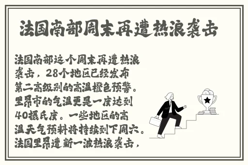 国产日产欧产精品品不卡