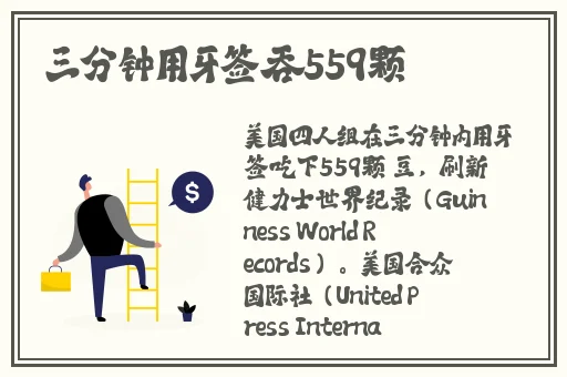 男女拔萝卜打牌不盖被子可以吗图片