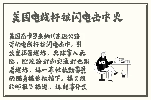 麻花视频在线观看电视剧锦镖人