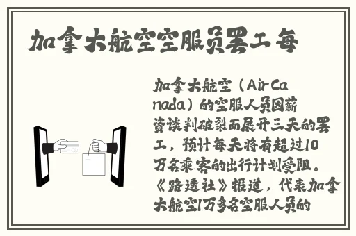 二龙湖浩哥2
