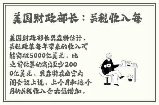 字母圈男m任务表