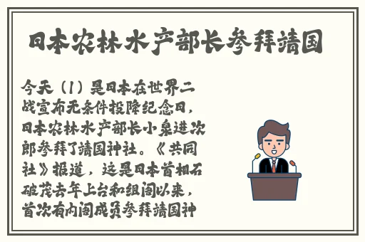 搜神记波多野结衣