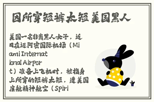 精品亚洲A∨无码一区二区三区