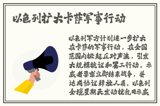 带着玩具上课的感觉