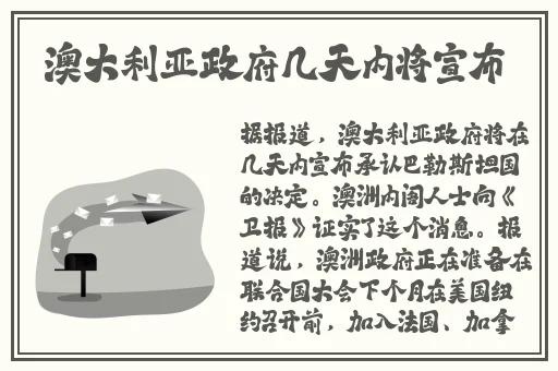 91嫩草国产丨精品入口菠萝