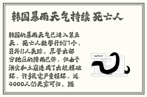 差差30分钟无掩盖有声音